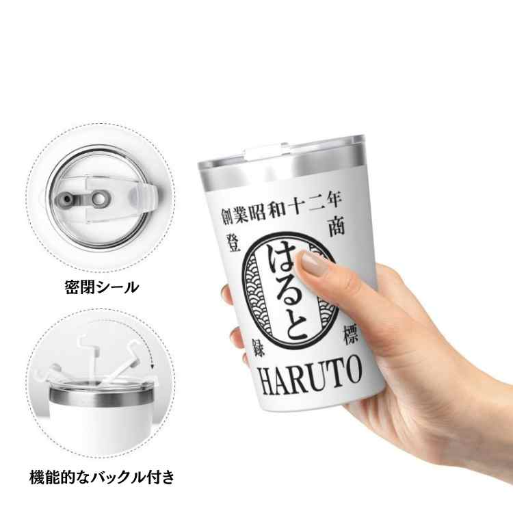 NEW【オーダーメイド 】☆商店風☆名入れ ステンレスタンブラー 保冷保温 帆前掛け風 ギフト ステンレス製の名入れマグカップ 350ml/12oz