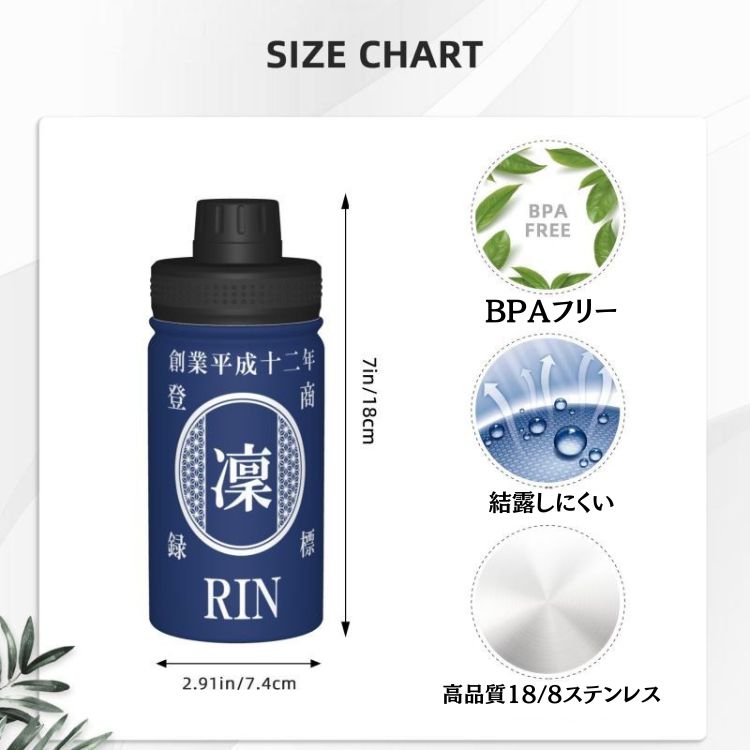 NEW【オーダーメイド 】☆商店風☆ 名入れ 帆前掛け風 オリジナルデザイン 12oz 保温ボトル｜水筒 マグボトル オーダーメイド プレゼント