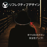 将图片加载到图库查看器，ペット写真でつくるオリジナルリバーシブル 反射素材 バケットハット  - 18下地色 ハワイアンスタイル
