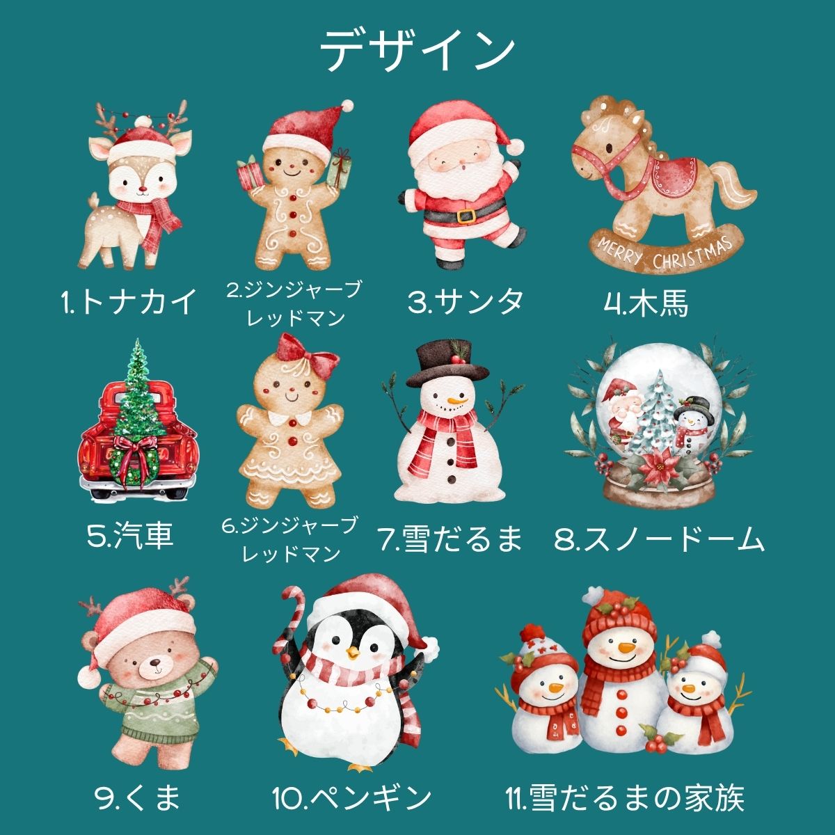 2025クリスマス限定！オーダーメイド クリスマスオーナメント｜名前入り・選べるデザイン・陶器製｜グリーンリース 2