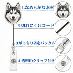 画像をギャラリービューアに読み込む, ペット写真バッジリール｜犬・猫・お子さま オーダーメイド 名前入り 伸縮 名札クリップ

