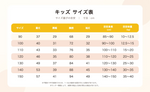 画像をギャラリービューアに読み込む, 【 創業年 誕生日 名前を入れられる】商店風デザインのキッズジップアップパーカー・ 秋冬大活躍！両面プリント
