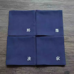 【名入れ 刺繍】わびさび 名入れ 刺繍ハンカチ ブランド ギフト プレゼント 誕生日 敬老の日 内祝い 就職祝い おしゃれ 人気