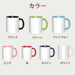 画像をギャラリービューアに読み込む, 【名入れ】パパへの贈り物 ✦ 工具柄グータッチマグカップ 11oz｜父の日ギフト｜1〜6人対応｜3Dふんわりデザイン
