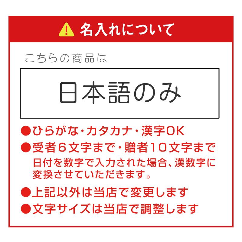 名入れ 表彰状 ブランケット ひざ掛け オリジナル オーダー 毛布 - 誕生日や記念日には名前入りのプレゼント