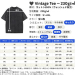 画像をギャラリービューアに読み込む, 愛犬・愛猫の写真＆名前入り｜線画風オリジナルTシャツ・トレーナー・パーカー
