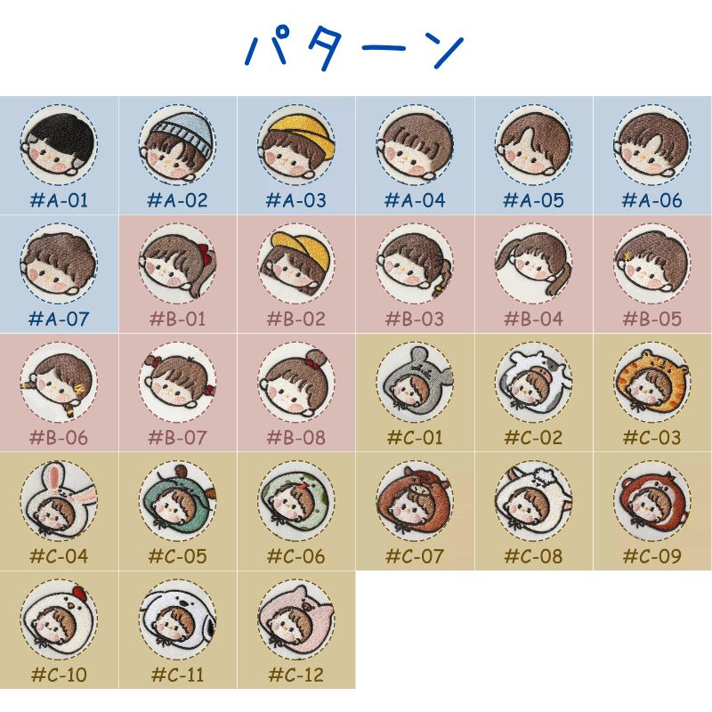 【お名前刺繍入り】 名入れ刺繍  巾着袋  コップ袋／給食袋 男の子 女の子キッズ  出産祝いギフト お誕生日 ギフト プレゼント