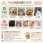 画像をギャラリービューアに読み込む, 愛犬・愛猫の写真＆名前入り｜線画風オリジナルTシャツ・トレーナー・パーカー
