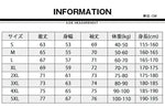 画像をギャラリービューアに読み込む, 【オーダーメイド】商店風野球服｜6色選択可｜名入れ・オリジナルデザイン対応
